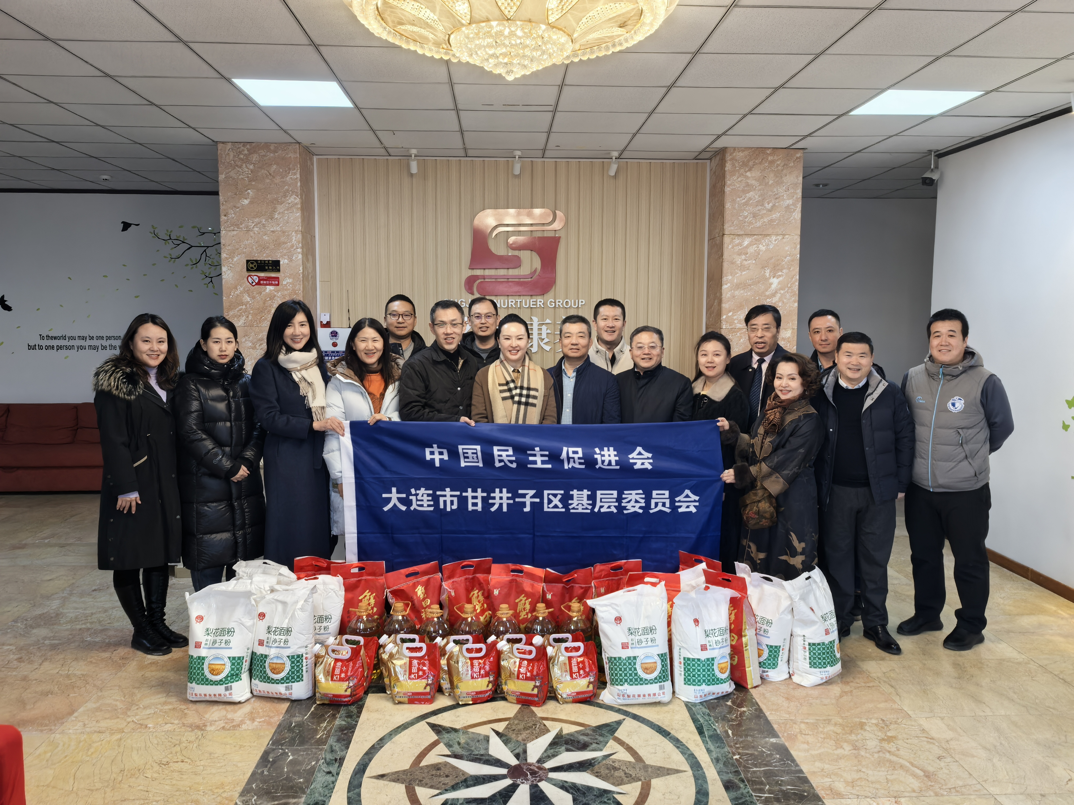 李爽副区长一行参观慰问大连盛景养老院，共话养老事业发展